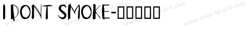 I DONT SMOKE字体转换